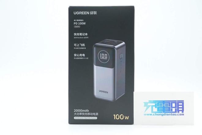 C方案绿联100W大功率快充移动电源拆解冰球突破内置智融科技SW6301 SO(图1)